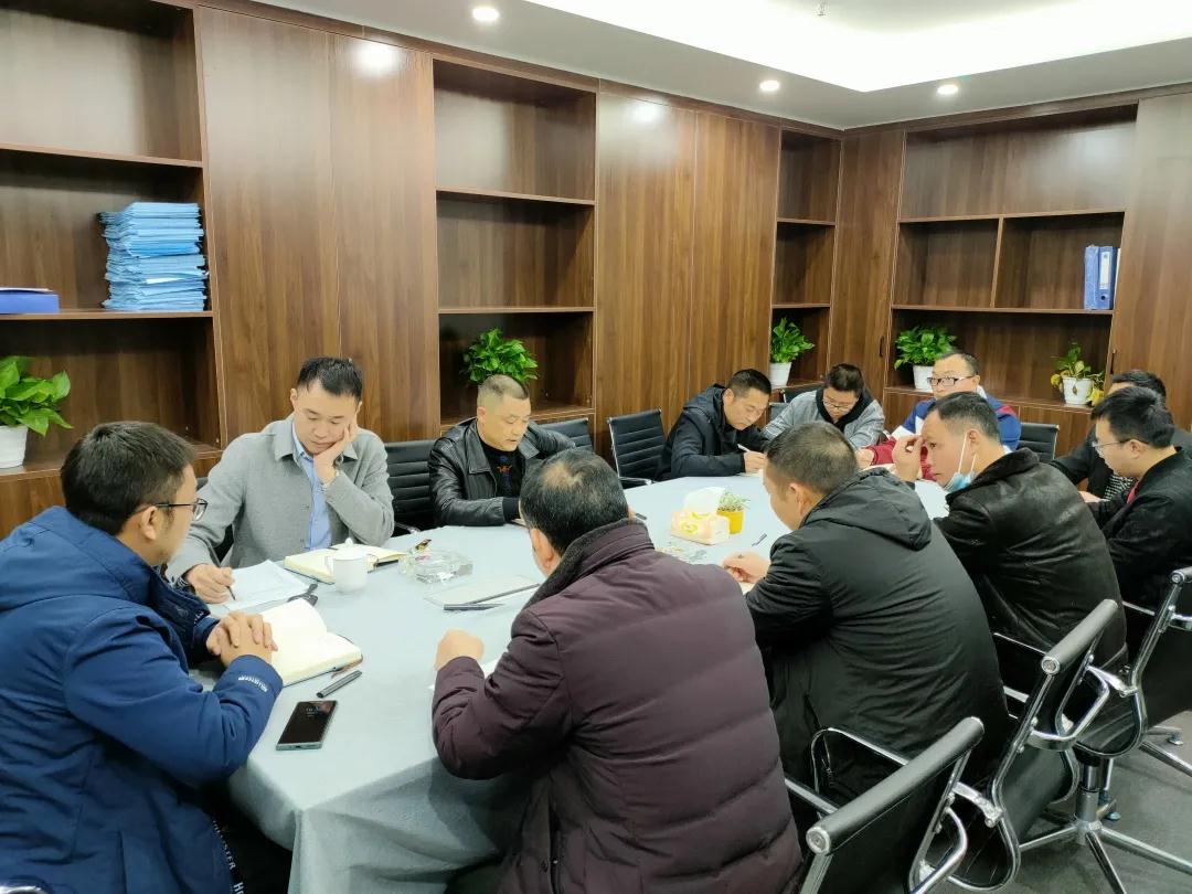 2021年 年度第二次會議